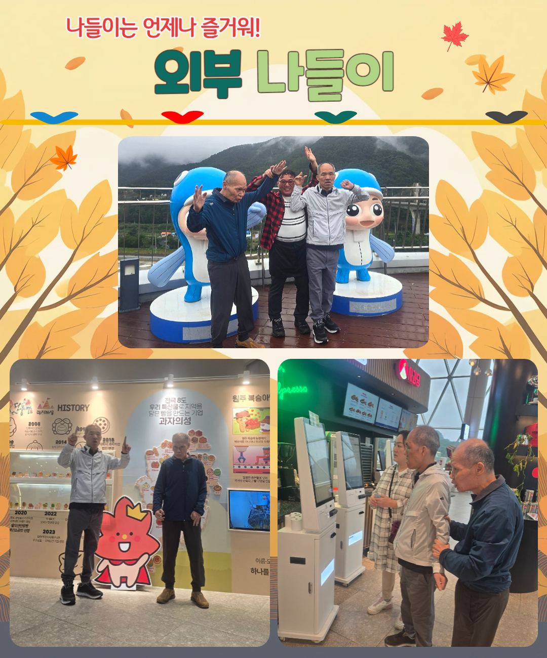 10�� �����̾߱� (4).jpg