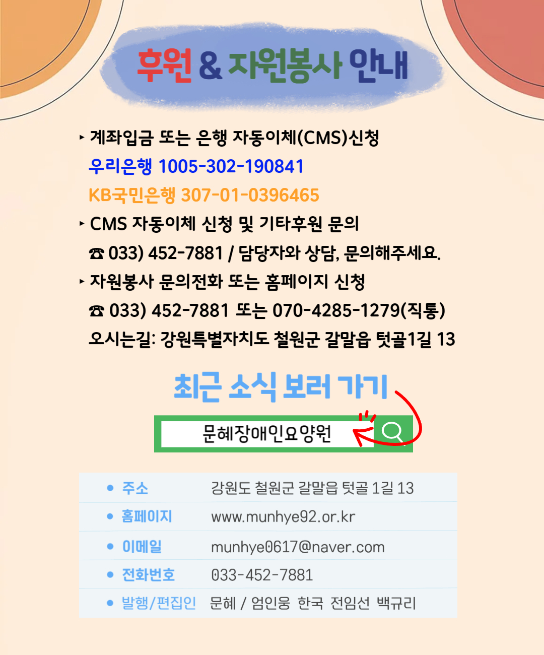 10�� �����̾߱� (7).jpg