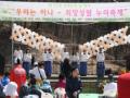 (2013.4.19) Á¦33ȸ Àå¾ÖÀÎÀÇ ³¯ ±â³ä Çà»ç ½æ³×ÀÏ